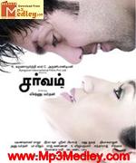 Sarvvam 2009